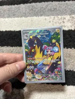 ナンジャモのタイカイデン AR SV9 バトルパートナーズ 104/100