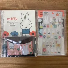 【未使用未開封】ミッフィーノート・ポーチ・ジッパーケース・マスキングシールセット