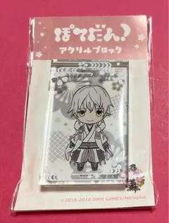 刀剣乱舞　鶴丸国永　ぽてだん！　アクリルブロック　未開封