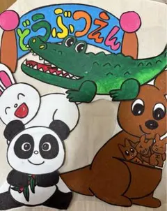 Item thumbnail for item a0a2682c-77cd-44a2-9998-4605253171e8