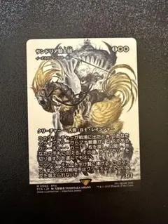 2026年最新】foil イーオスのレインジャーの人気アイテム - メルカリ