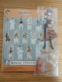学マス　一番くじ　Part5　G賞　アクリルスタンド　雨夜燕のサムネイル