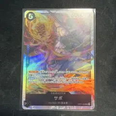 ワンピースカードゲーム 雷霆 パラレル C - メルカリ