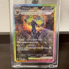 ブラッキーex SAR SV8a テラスタルフェスex 217/187