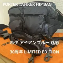 良品 PORTER 80周年限定 タンカー 2WAY ヒップバッグ オレンジ - メルカリ