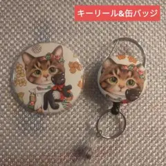 コヤンイサムチョン　黒猫サンダーちゃんキーリール&缶バッジセット