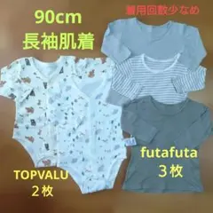 長袖ロンパース・長袖Tシャツ５枚セット 90cm