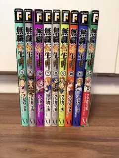無職転生 : 異世界行ったら本気だす. 1-15巻 非全巻セット 関連本3冊