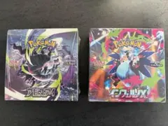 シュリンク付きポケモンカードゲーム アビスアイ一箱 &インフェルノX
