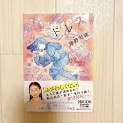 ドレス