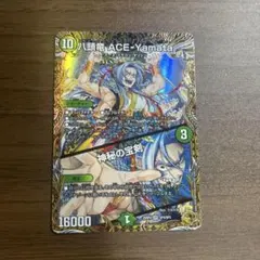 八頭竜 ACE-Yamata/神秘の宝剣 金トレジャー1枚 - メルカリ