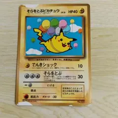 コ*き様 ポケモンカード