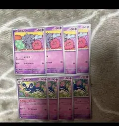 ニャスパー　ニャオニクス　ポケモンカード　まとめ売り　進化ライン