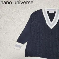 ナノユニバース オーバーサイズ Vネック ケーブルニットセーター 長袖