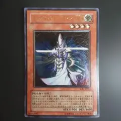 遊戯王 ミスティック・ソードマン LV6 旧アジア版 レリーフ ミスティック・ソードマン LV6」の激安通販 | magi
