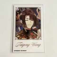FGO ホテルカルデア チェキ 太公望 FGO ホテルカルデア チェキカードコレクション 太公望 | Mercari