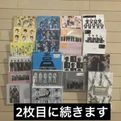 SnowMan阿部亮平グッズ・CD・DVD まとめ売り