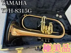 2025年最新】YAMAHA フリューゲルホルンの人気アイテム - メルカリ
