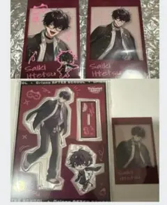 放課後オリエンス　アクリルスタンド　アクスタ　チェキ　レア　佐伯イッテツ