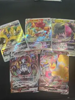 ポケモンカード VSTAR VMAX 5枚セット
