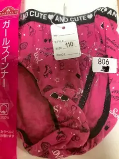 Item thumbnail for item 7462ce9b-b13e-4a88-81a9-3c16af5f23b9