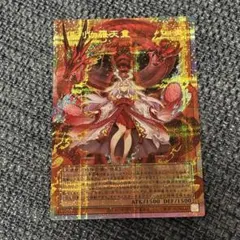 遊戯王 倶利伽羅天童 オーバーフレーム プリシク - メルカリ