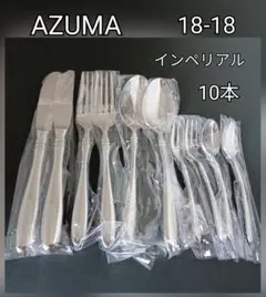 2025年最新】azuma インペリアル18-18の人気アイテム - メルカリ
