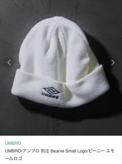 umbro ニット帽 ビーニー