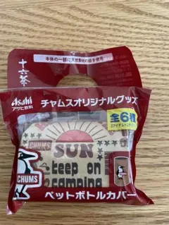 CHUMS アサヒ飲料 オリジナル ペットボトルカバーのサムネイル