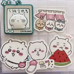 【おまけ付き】ちいかわ ぷっくりラバマスグミ4 ラバーマスコット【５級合格者】