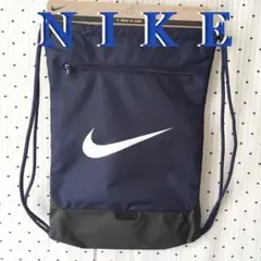 NIKEナイキ海外限定スペシャルキャリーナップサックマルチバッグパック１点物