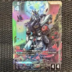 ガンダムカード ニュータイプチャレンジ優勝プロモ ユニコーンガンダム