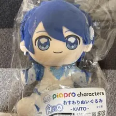 KAITO キャラ福くじ おすわりぬいぐるみ フィンガーパペット - メルカリ