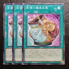 2025年最新】金満で謙虚な壺の人気アイテム - メルカリ