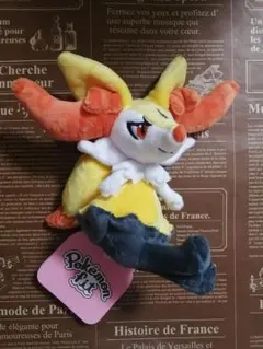 ポケモン　テールナー　ぬいぐるみ　キツネ　狐　202509241431 2025年最新】テールナー ぬいぐるみの人気アイテム - メルカリ