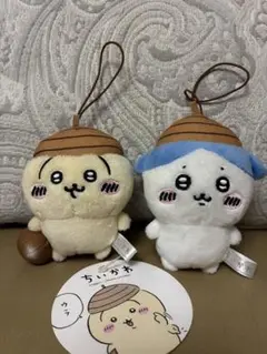 ちいかわ &うさぎ　ぬいぐるみマスコット 2体セット