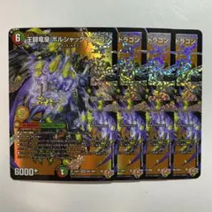 RESET様 リクエスト 2点 まとめ商品