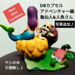 2025年最新】ドラゴンボールカプセル アドベンチャー編の人気アイテム