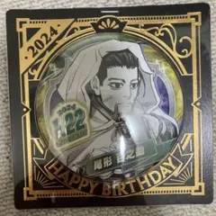 2025年最新】尾形百之助 バースデー缶バッジの人気アイテム