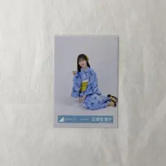 2026年最新】正源司陽子 浴衣の人気アイテム - メルカリ