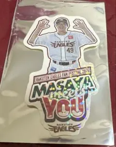 西垣雅矢 MEETS YOU!ステッカー レア 東北楽天ゴールデンイーグルス