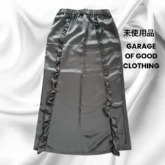 GARAGE OF GOOD CLOTHING サテンフリルロングスカートのサムネイル