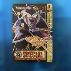ドラゴンボールカード2009 バーダック - メルカリ