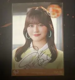 2026年最新】高松瞳 直筆の人気アイテム - メルカリ