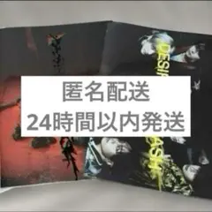 ENHYPEN DESIRE : UNLEASH アルバム2形態セット