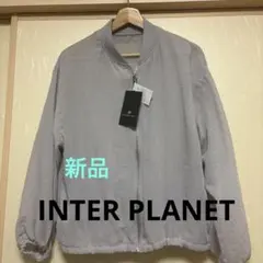 INTER PLANET ノーカラーブルゾンのサムネイル