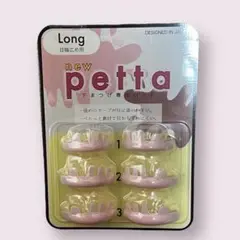 pettaロッド