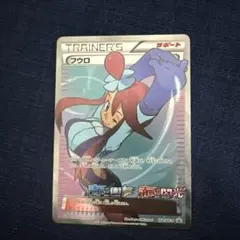 フウロ SR プロモ