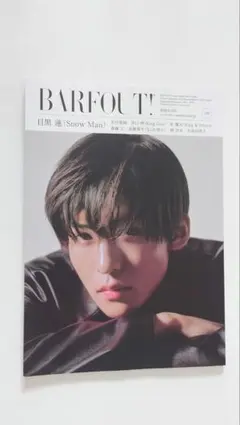 BARFOUT！Vol.330　2023MARCH