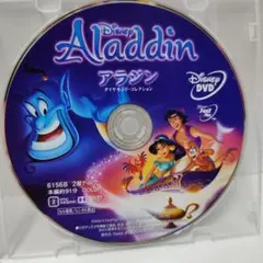 アラジンDVD ディズニーDisneyスタジオジブリピクサーランドシーアニメ